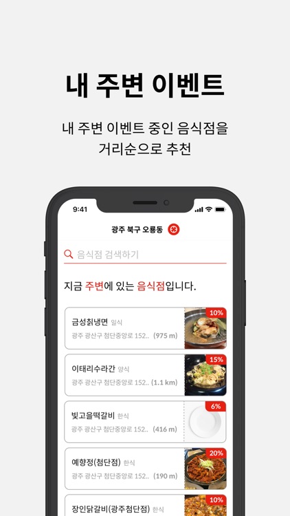 라즈베리파이