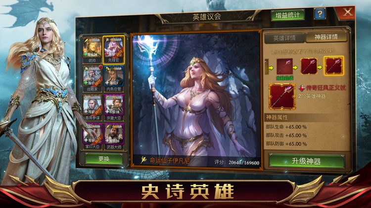 阿瓦隆之王:全球服