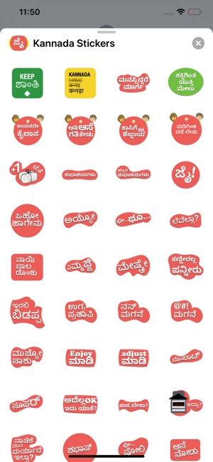 âSihi Kannada Bundle with Stickers âSihi Kannada Bundle with Stickers