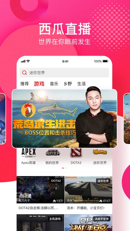 西瓜视频 - 大叔小馆全网独播 screenshot-3
