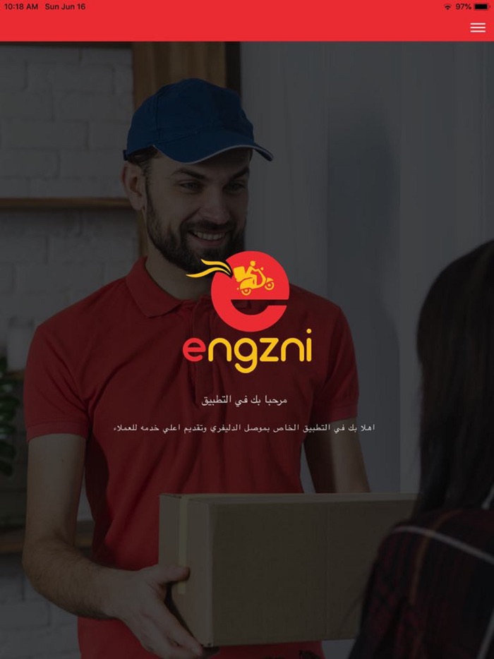 engzni driver
