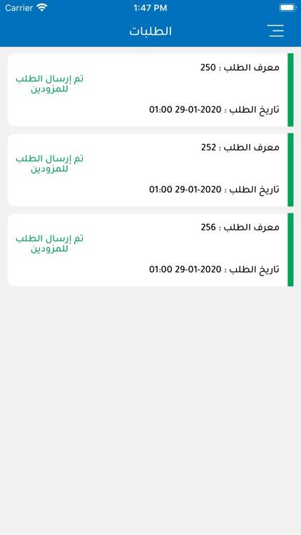 سهالات screenshot-6