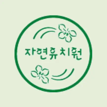 자연유치원 Читы