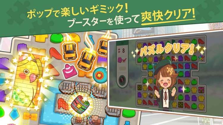 カラーピーソウト-マッチ3 パズルと謎解きのミステリーゲーム screenshot-3