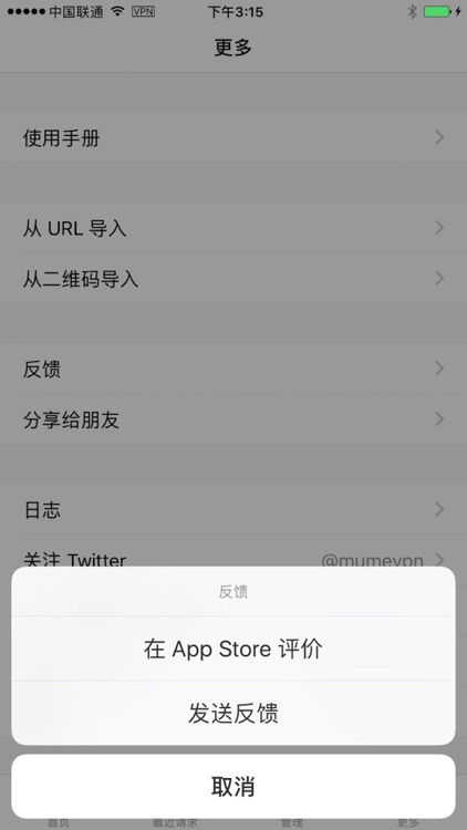 寒梅 · Mume Red screenshot-6