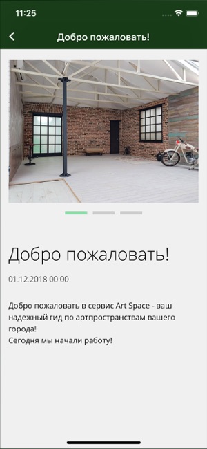 Art Space(圖4)-速報App