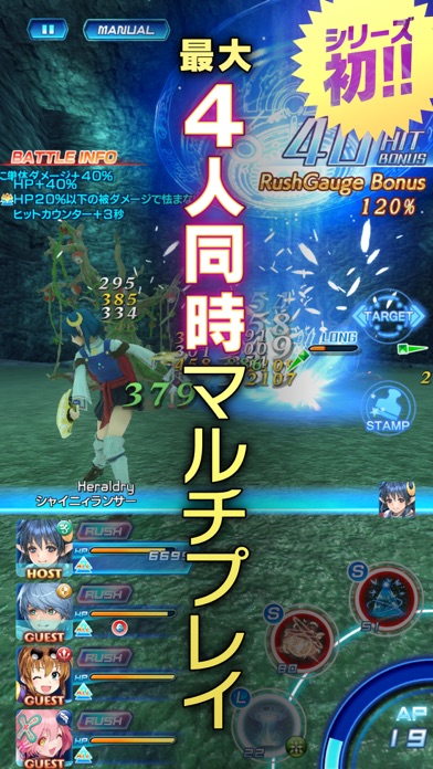 screenshot of STAR OCEAN -anamnesis- 3