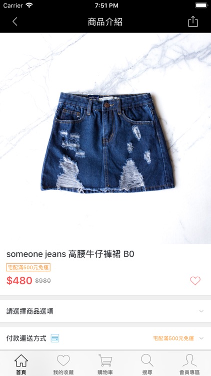 someone jeans screenshot-3