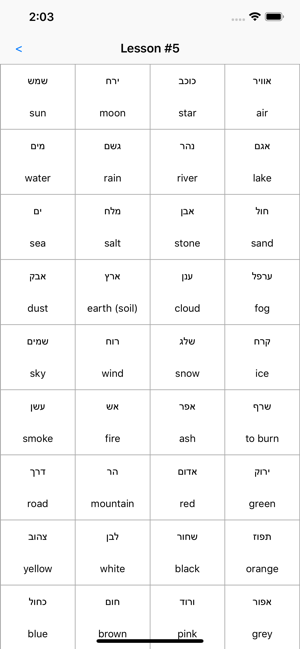 Just Learn Hebrew(圖4)-速報App