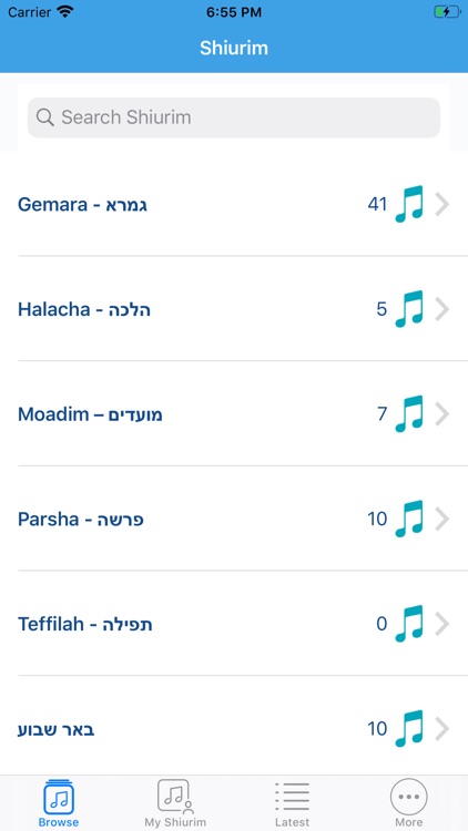 Frisch Torah App