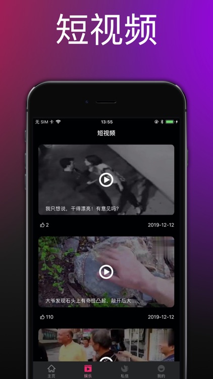 饼干直播视频--视频/聊天打发时间