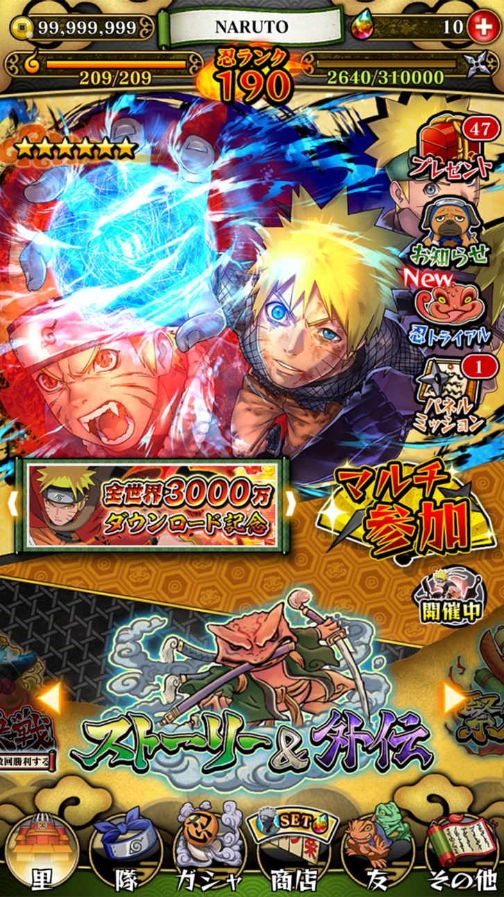 NARUTO-ナルト- 疾風伝　ナルティメットブレイジング Hack screenshot 4 - iOS game interface