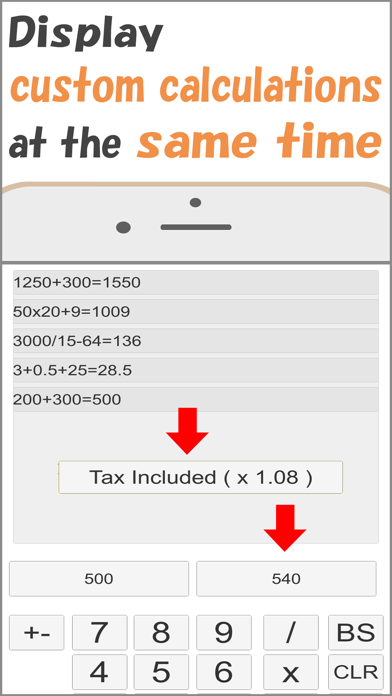 History reuse calculator screenshot 3