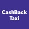 CashBack Taxi - это, пожалуй, самый простой способ вызвать такси для своего гостя и получить за это кэшбэк