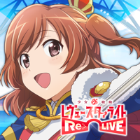 少女歌劇 レヴュースタァライト -Re LIVE- 少女歌劇 レヴュースタァライト -Re LIVE-