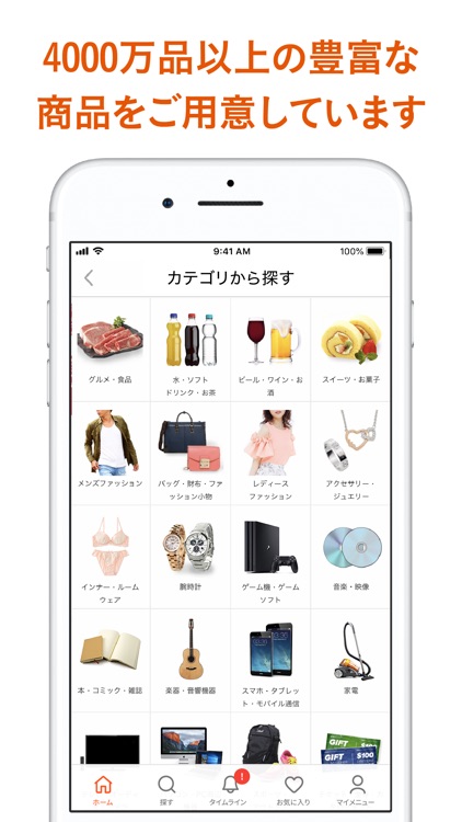 au PAY マーケット(au Wowma!) screenshot-5