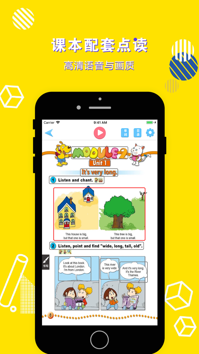 英语三年级下册-小学英语外研版教材同步点读机