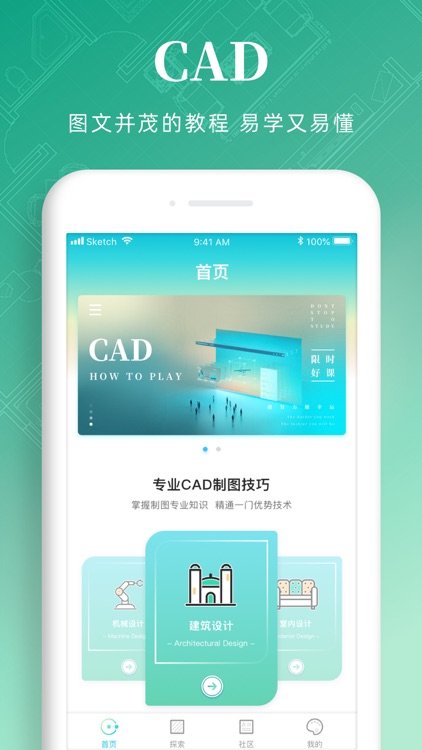 cad快速看图王-cad手机看图技巧