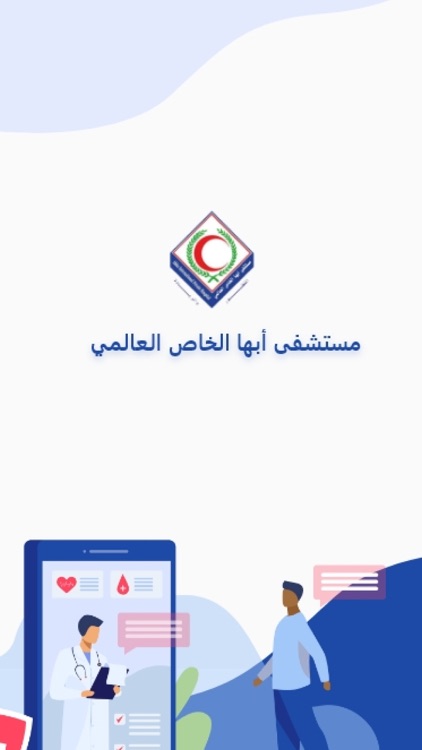 الاستشارات الطبية المرئية