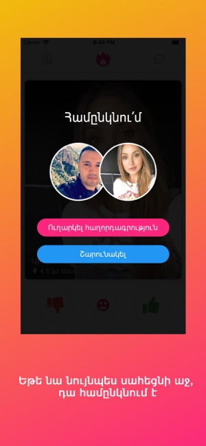 Kuku - Armenian Dating(圖4)-速報App