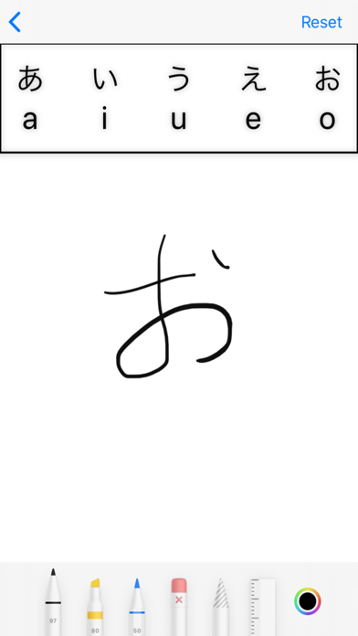Hiragana Katakana Flash Card screenshot 2