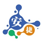安捷智联
