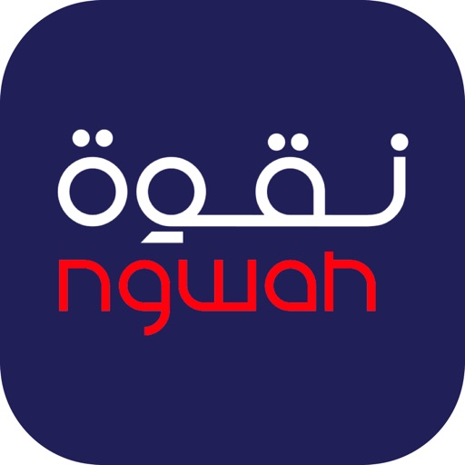 نقوه - توصيل من مطاعم الرياض