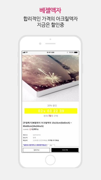 SD포토 : 가치에 가치를 더하다