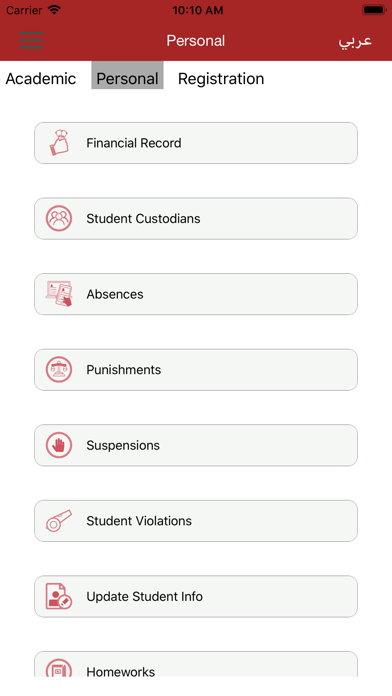 AAUP PORTAL screenshot 3