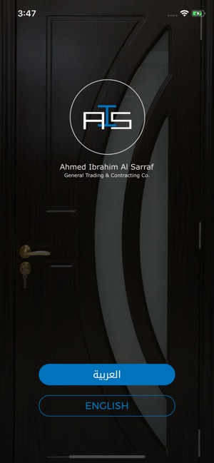 Al-Sarraf For Wooden Doors(圖2)-速報App