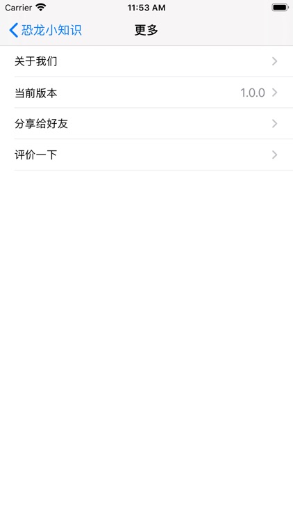 胖绿龙-STICKER screenshot-4