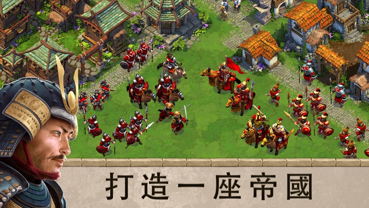 文明爭戰 screenshot-3