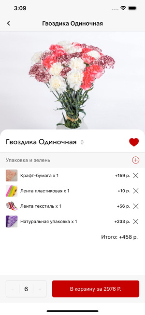 FloraOpt(圖2)-速報App