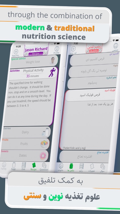 SibDiet رژیم درمانی screenshot-3