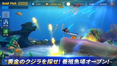 FishIslandのおすすめ画像3