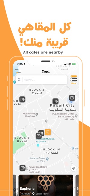 Cupz - Pickup your Coffee!(圖3)-速報App