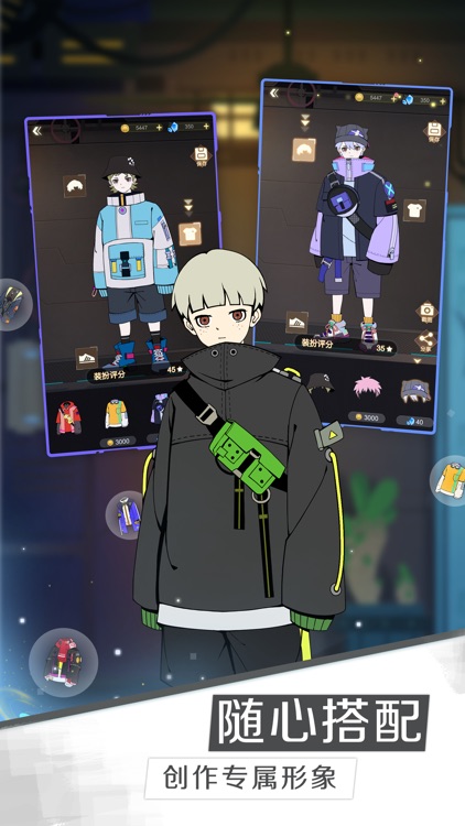 星际旅人 screenshot-3