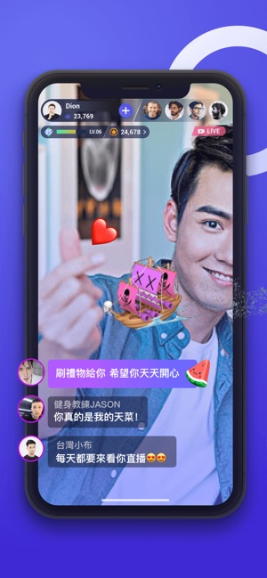 Blued-男同志直播&社群聊天交友APP(圖3)-速報App