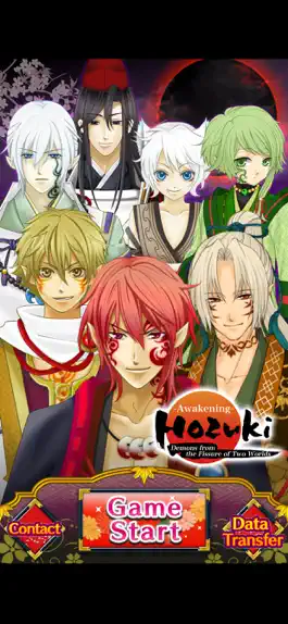 Game screenshot Hozuki -Awakening- mod apk