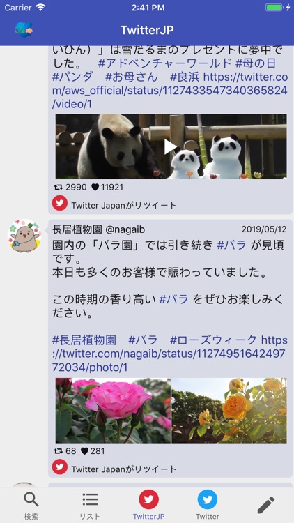 Twitcle Plus By Kazuki Yoshioka