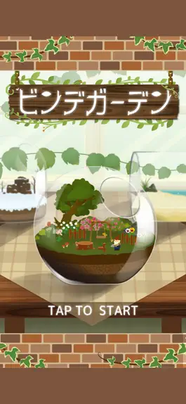 Game screenshot ビンデガーデン mod apk