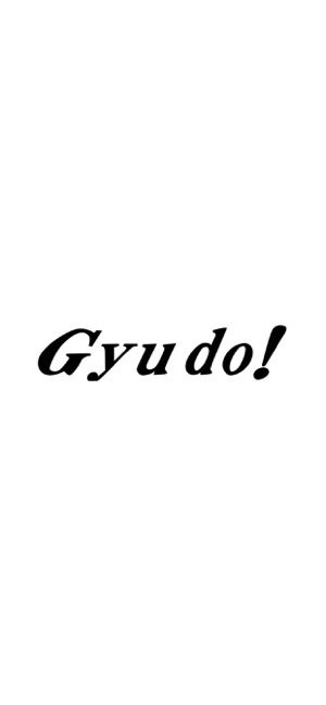 Gyu do！(圖1)-速報App