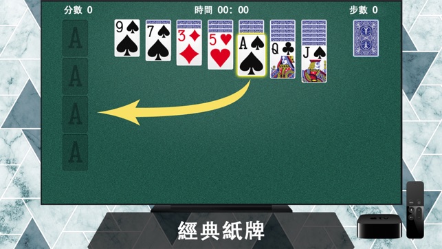 接龍卡牌休闲遊戲