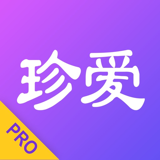 珍爱网-来这里,遇见对的人