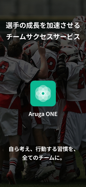 ArugaONE Manager - スポーツチーム管理(圖1)-速報App