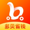 多贝省钱-购物省钱优惠券app