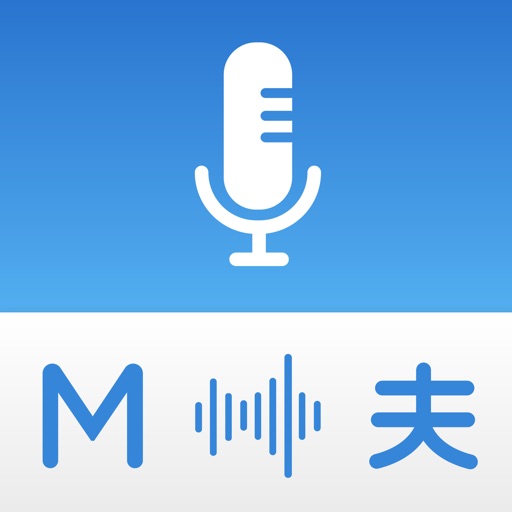Multi Translate Voice iOS App