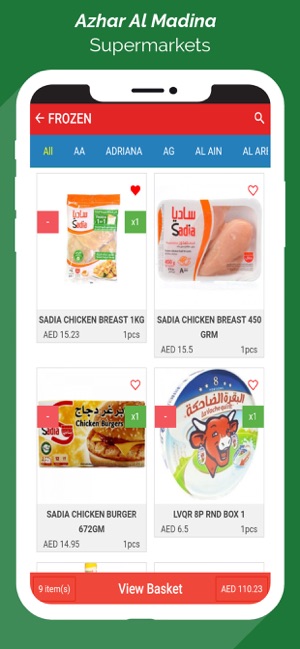 Azhar Al Madina Shop Online(圖2)-速報App