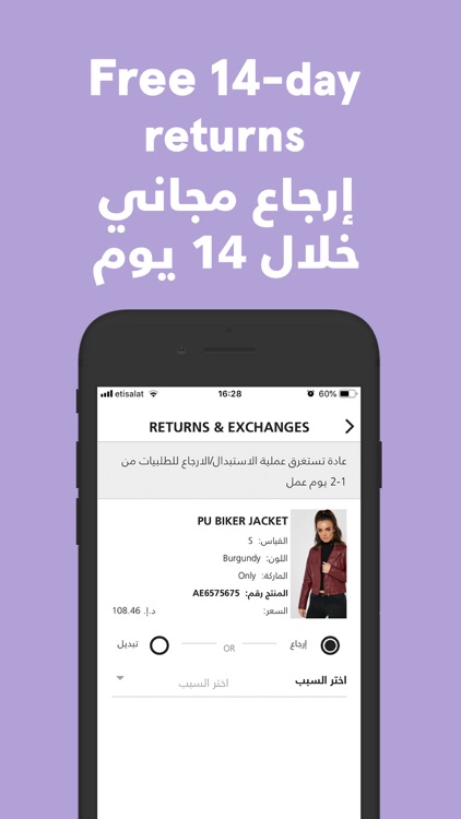 Namshi Fashion - نمشي للأزياء screenshot-5
