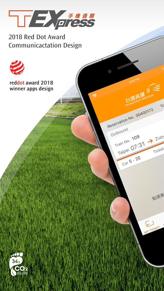 å°ç£é«˜éµt Expressè¡Œå‹•è³¼ç¥¨æœå‹™app For Iphone Free Download å°ç£é«˜éµt Expressè¡Œå‹•è³¼ç¥¨æœå‹™for Iphone At Apppure